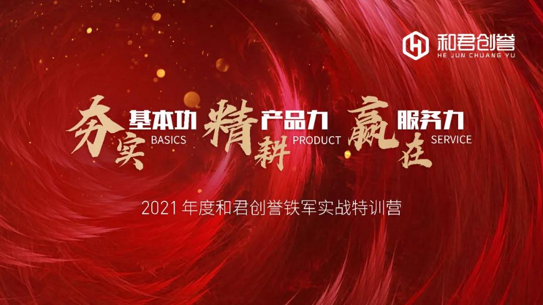 微信圖片_20211209182310.jpg