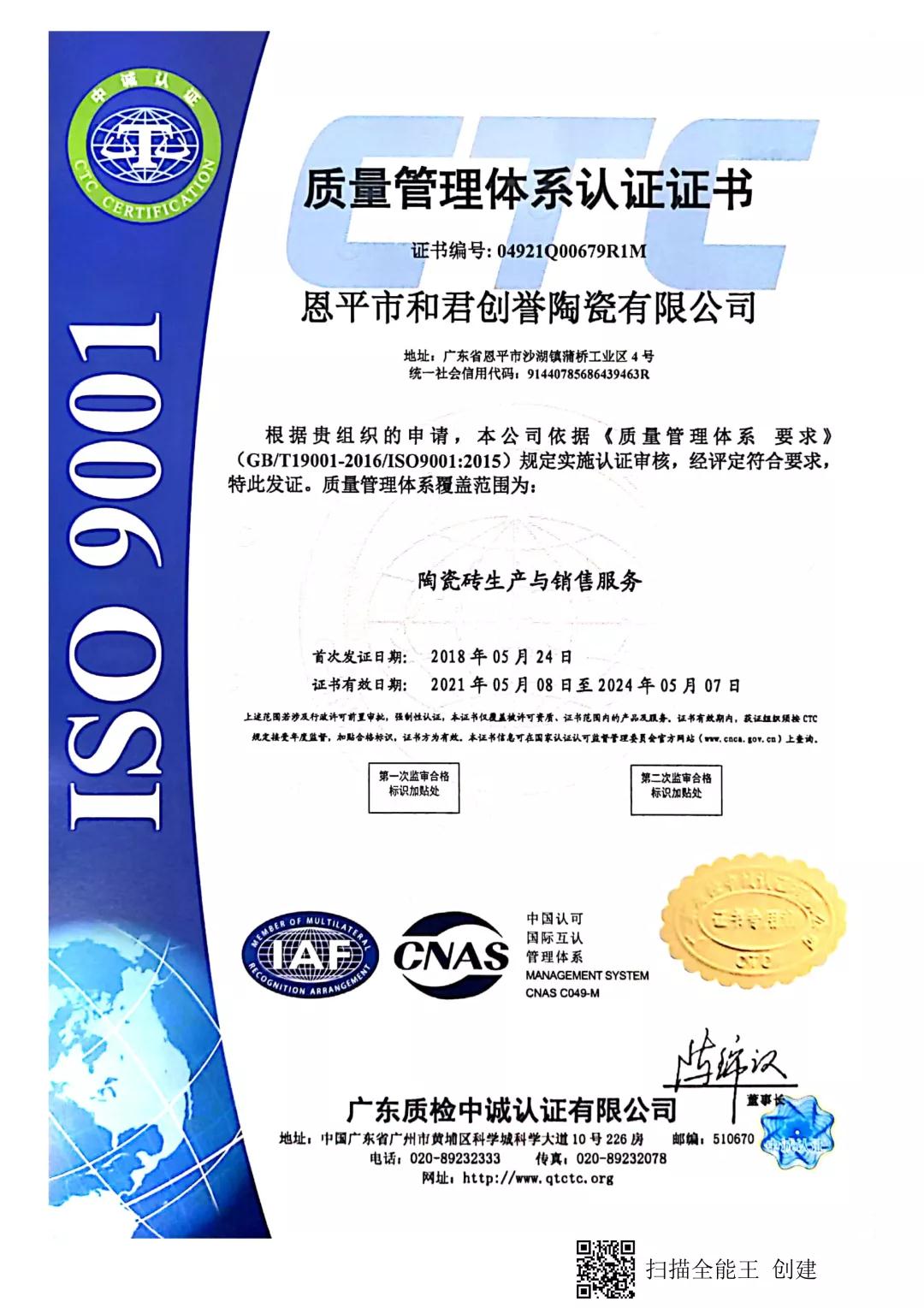 微信圖片_20211209184810.jpg